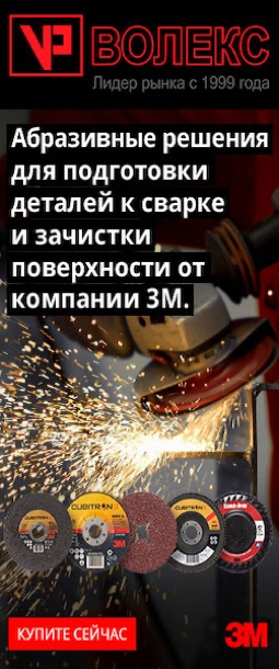 Фибровые круги